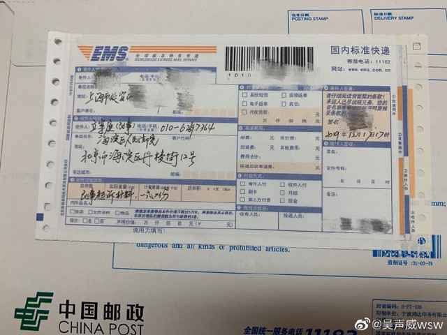 腾讯、爱奇艺修改庆余年超前点播规则,律师状