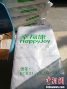 <b>云南纳西族大学生用奖学金购买纸尿裤捐赠武汉</b>