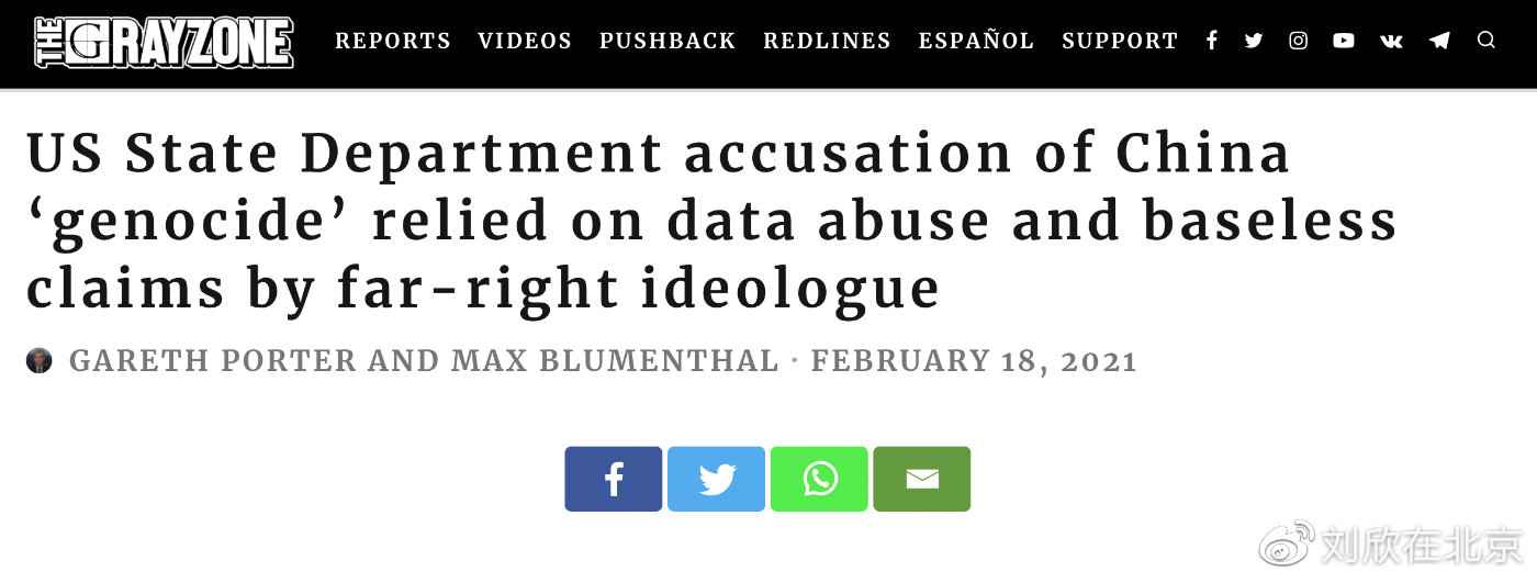 CGTN主播刘欣专访美独立调查网站：新疆“种族灭绝”谎言是怎样炮制散布的？