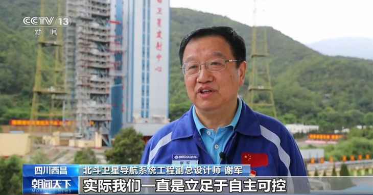 能力显著提高!北斗三号卫星全面国产化